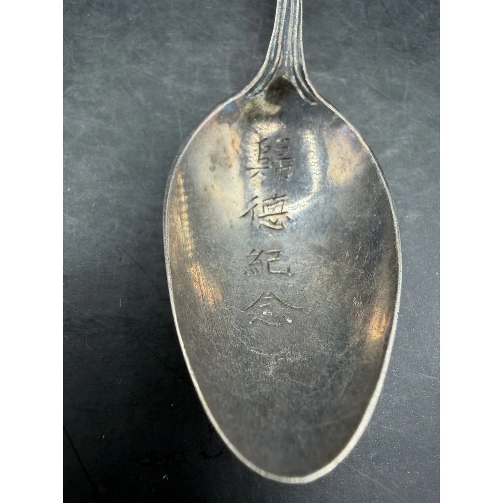 🥄✨ Rare Antique Chinese Silver Spoon – Guide Commemorative Mark 